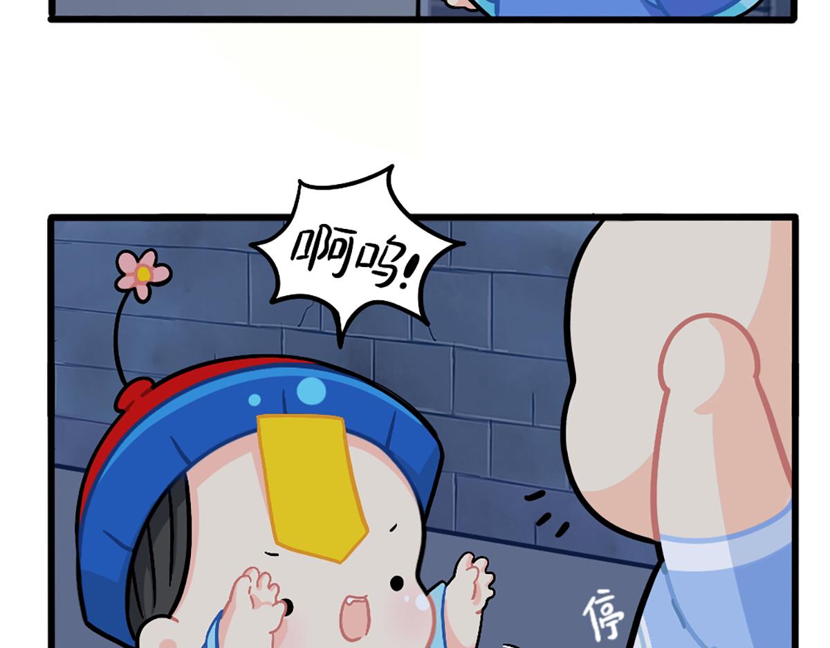 番外：万圣节的小姜丝太可怕了！-第175话