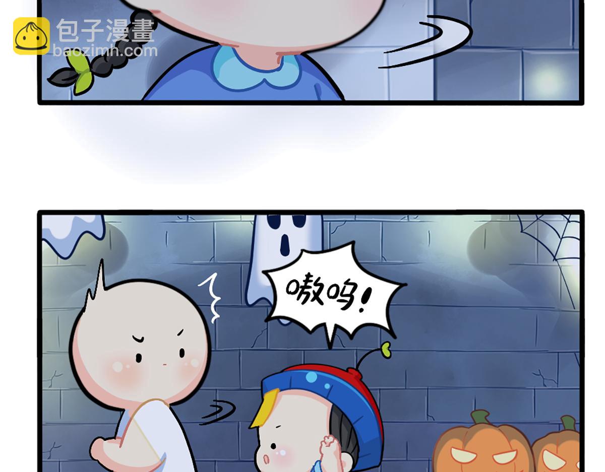 番外：万圣节的小姜丝太可怕了！-第175话