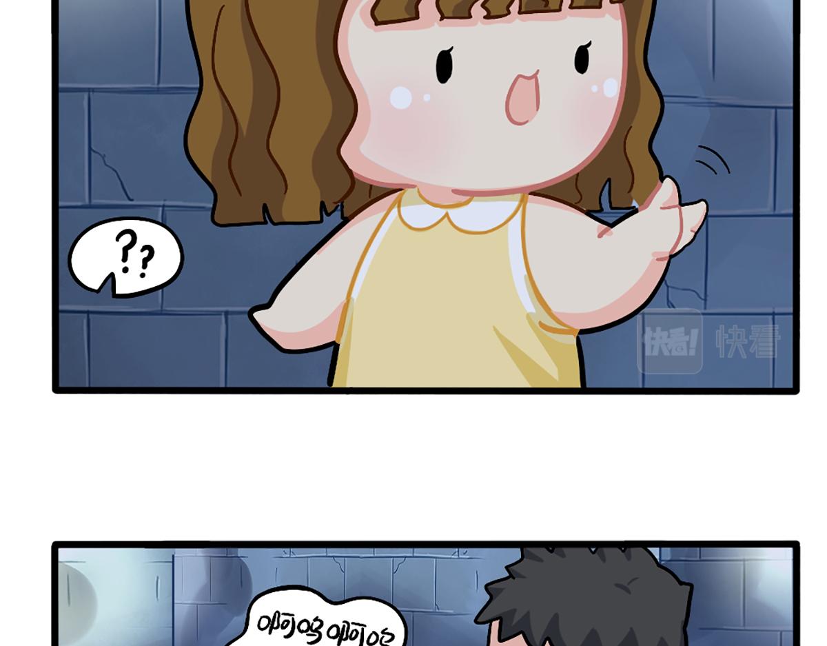 番外：万圣节的小姜丝太可怕了！-第175话