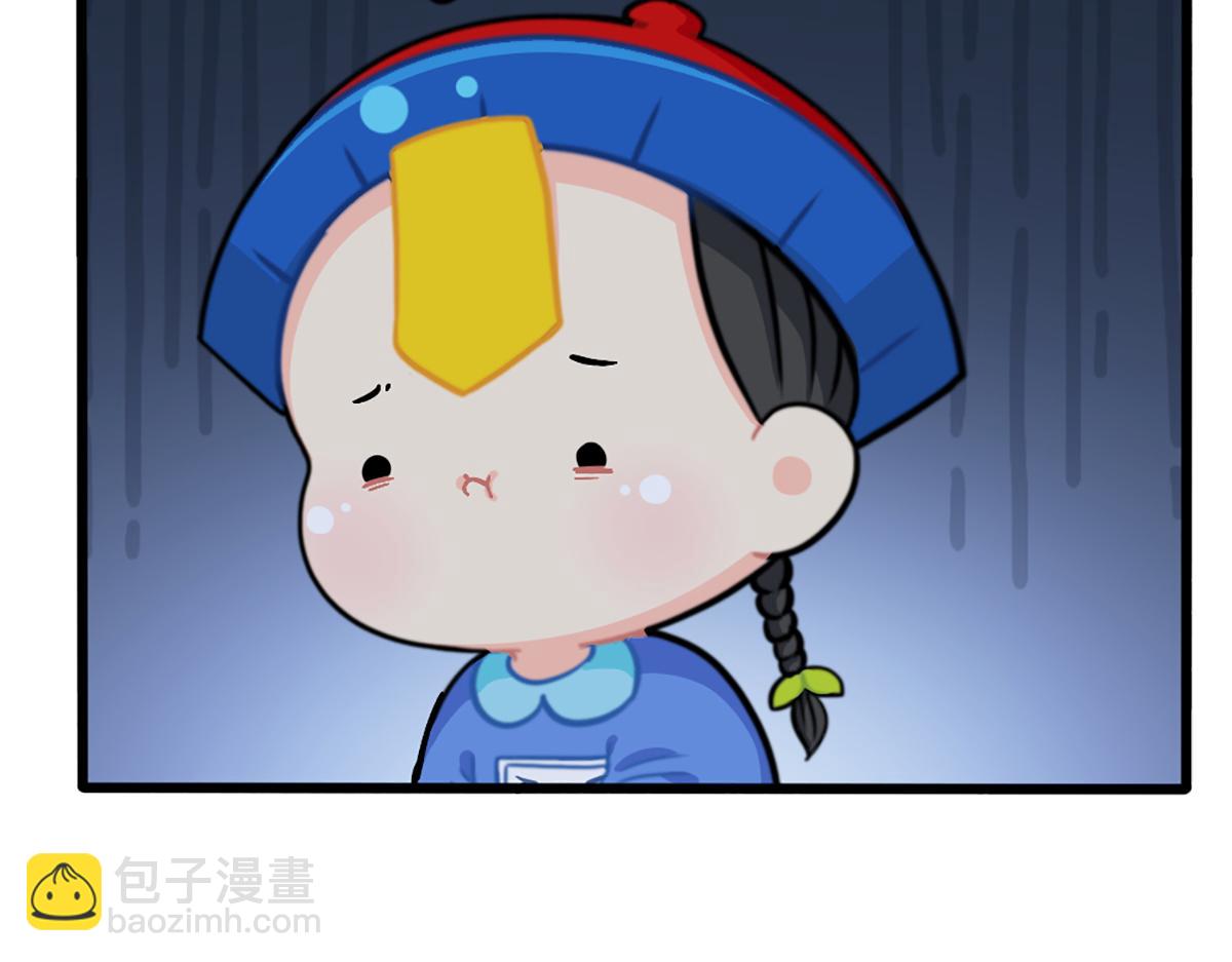 番外：万圣节的小姜丝太可怕了！-第175话