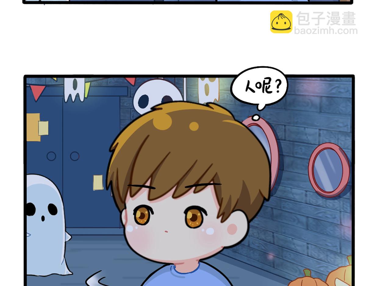 番外：万圣节的小姜丝太可怕了！-第175话
