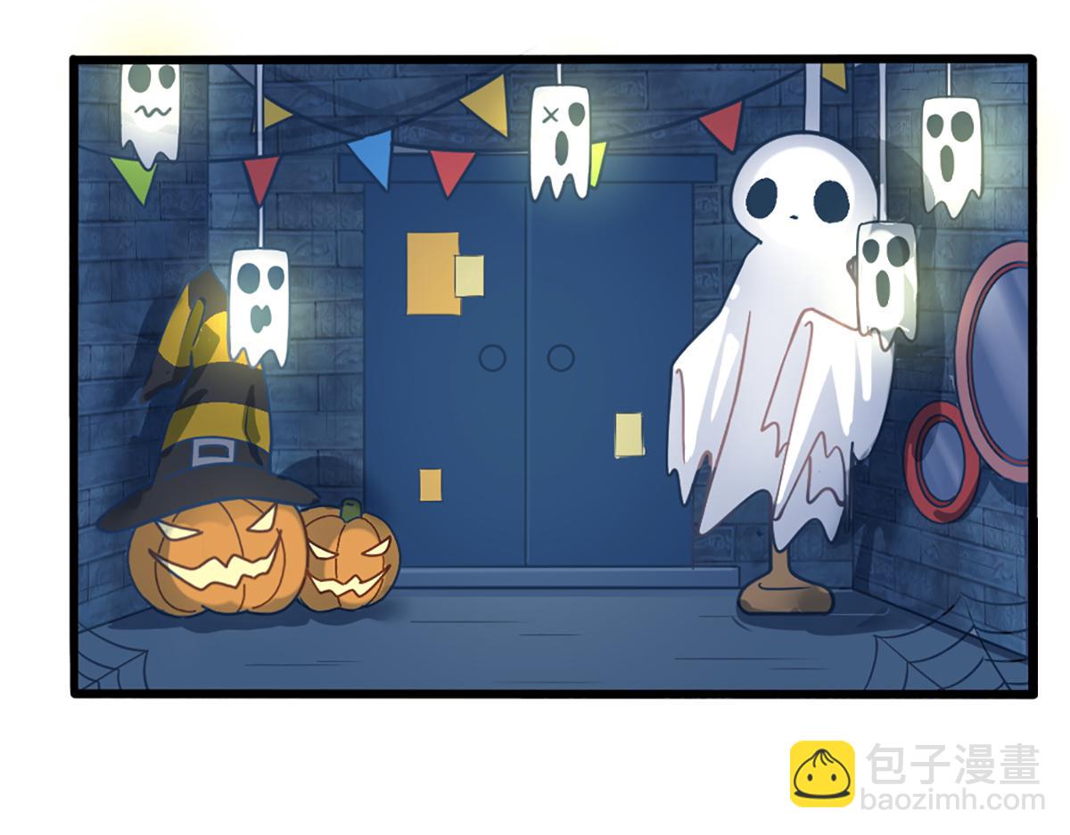 番外：万圣节的小姜丝太可怕了！-第175话