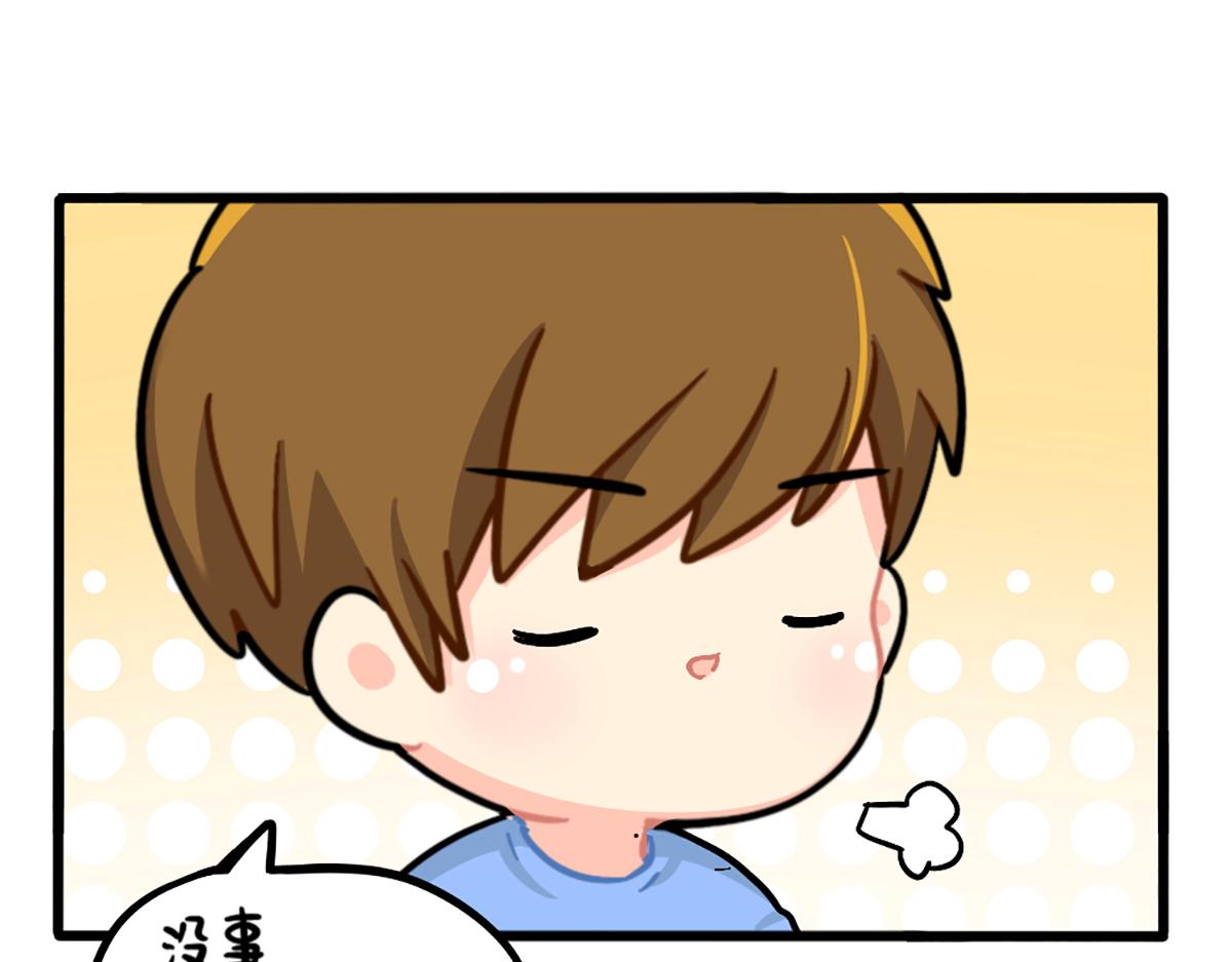 番外：给小姜丝买买买-第177话