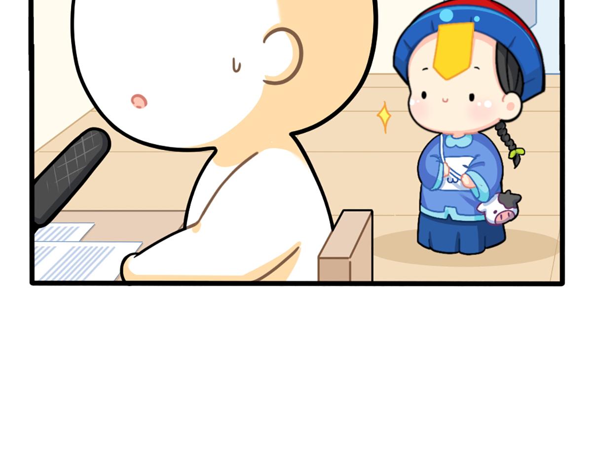 番外：小姜丝走丢了？！-第179话