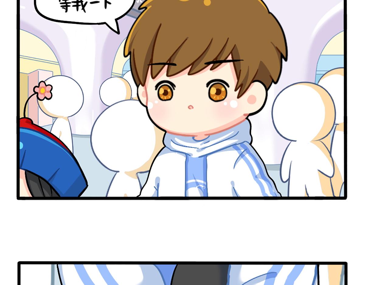 番外：小姜丝走丢了？！-第179话