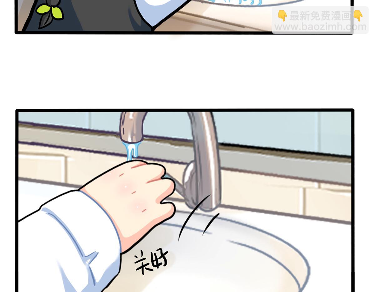 番外：厉害的小姜丝-第181话