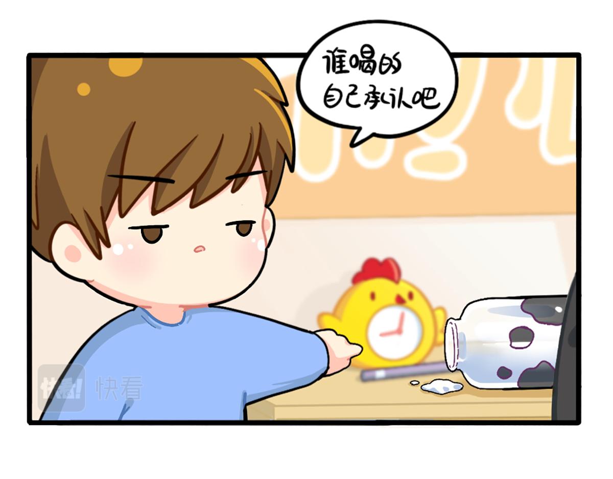 番外：厉害的小姜丝-第181话