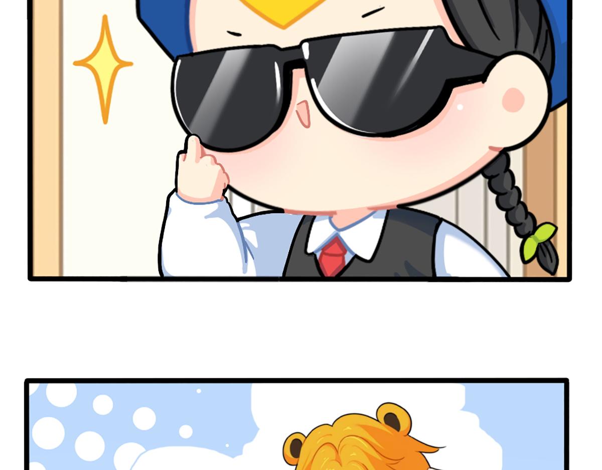 番外：厉害的小姜丝-第181话