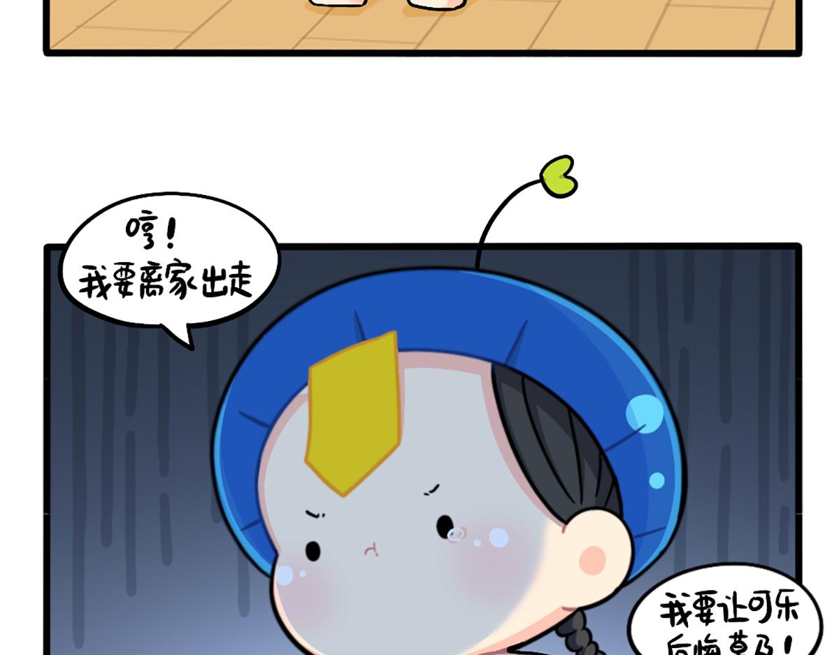 番外：新年快乐-第183话