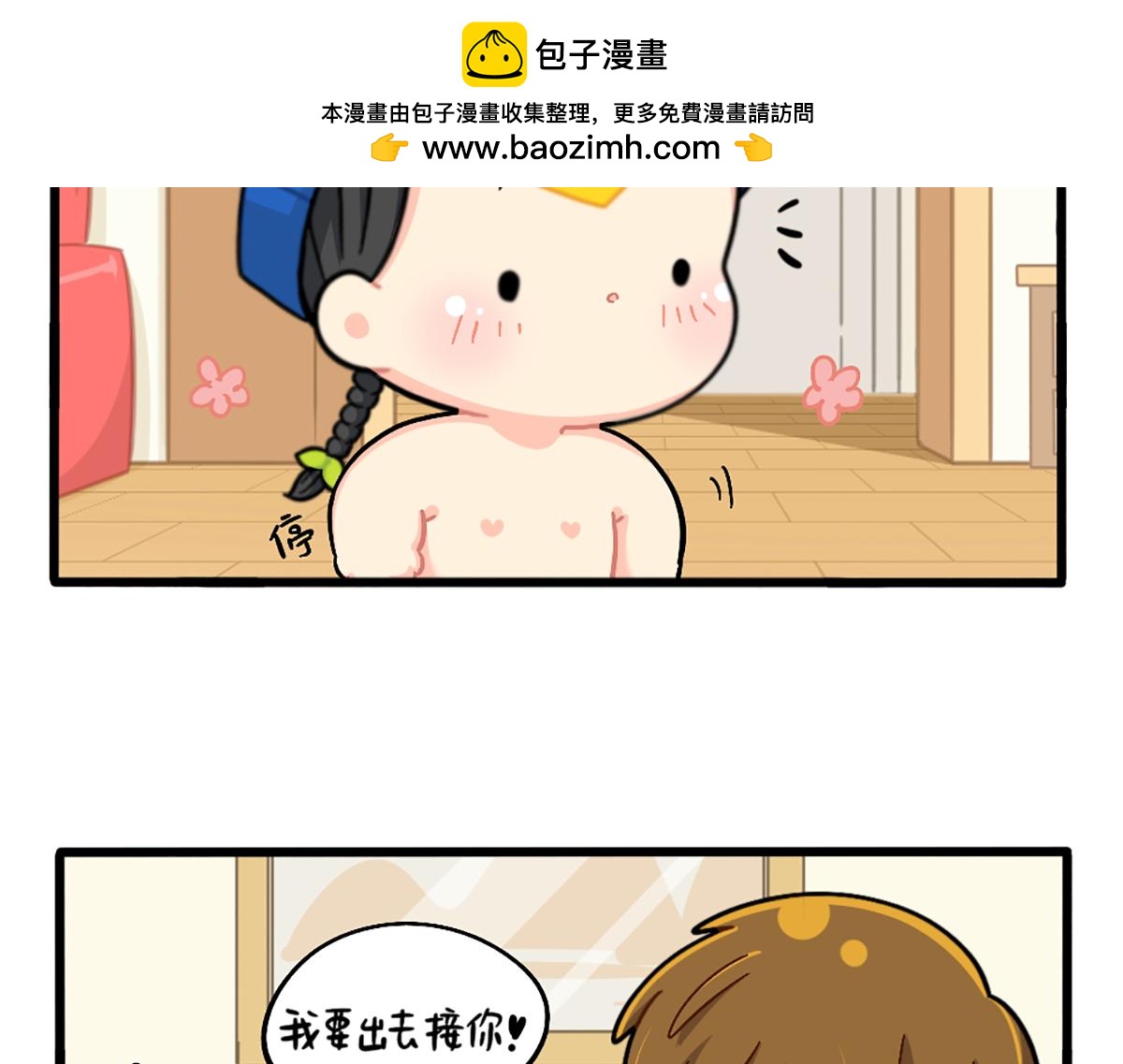 番外：新年快乐-第183话