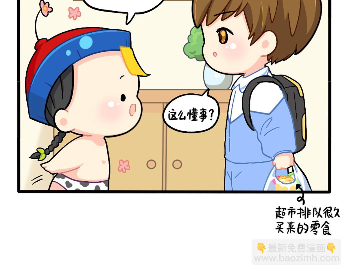 番外：新年快乐-第183话