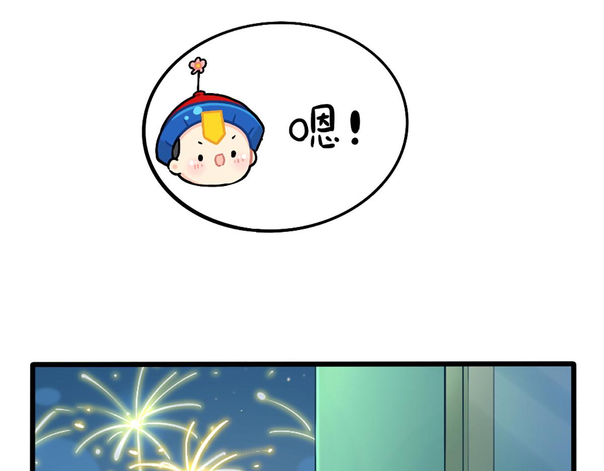 番外：新年快乐-第183话