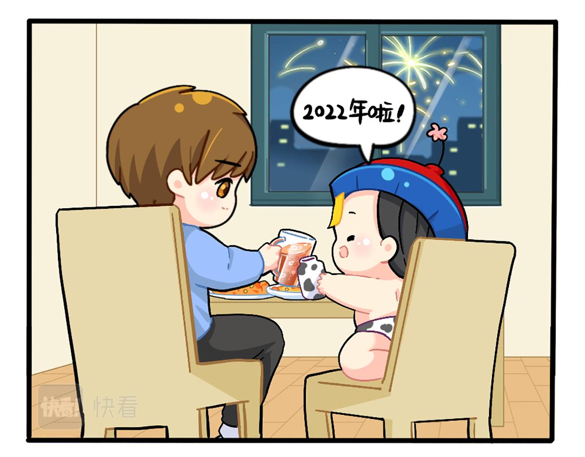 番外：新年快乐-第183话
