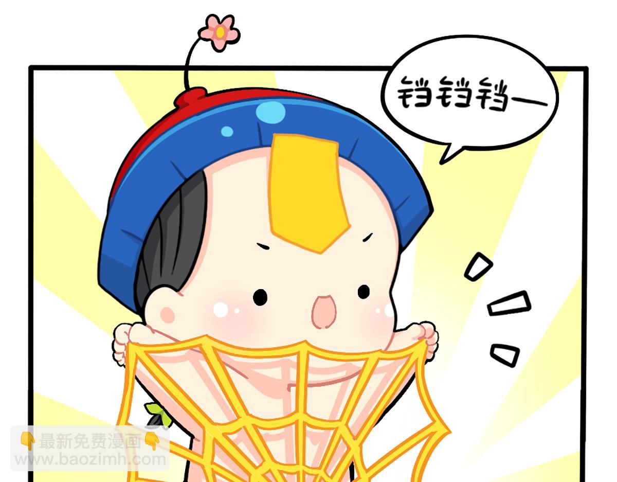 番外：小姜丝的又一项技能-第185话