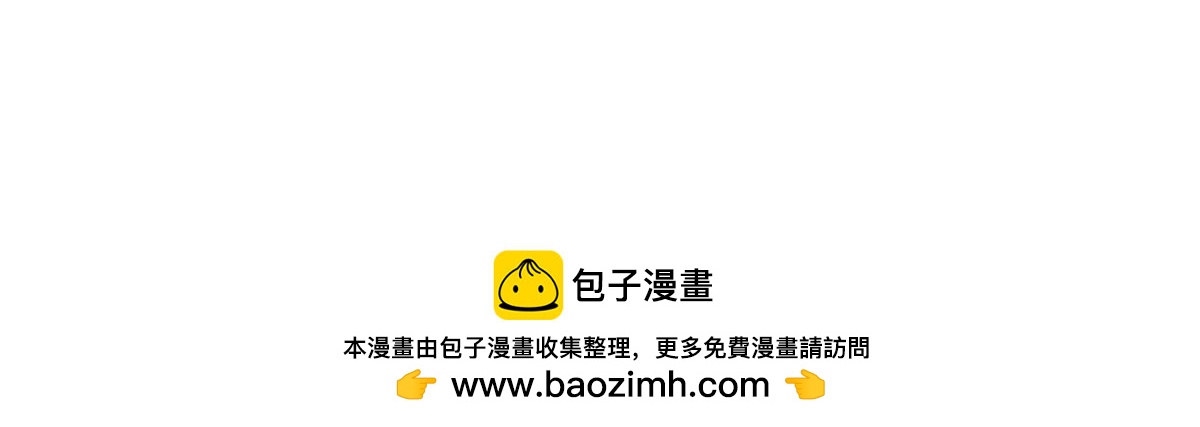 番外：小姜丝的又一项技能-第185话