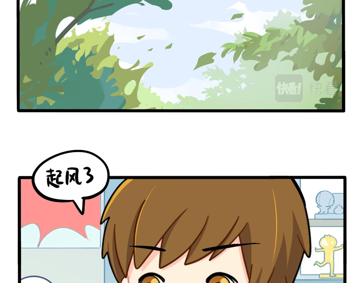 番外：春节吉祥话-第187话