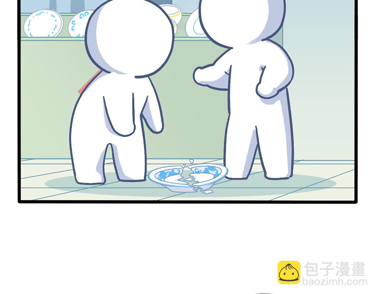 番外：春节吉祥话-第187话