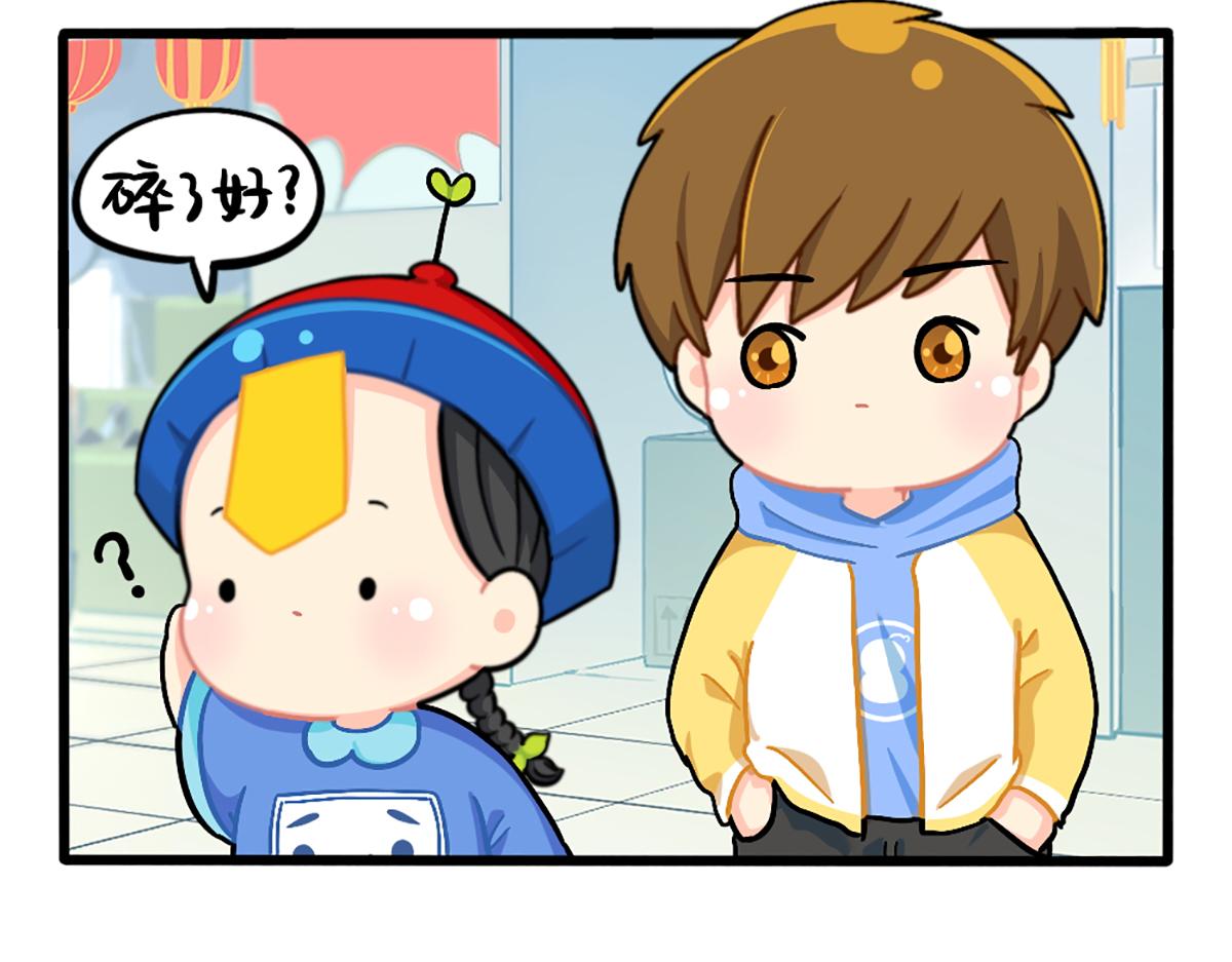 番外：春节吉祥话-第187话