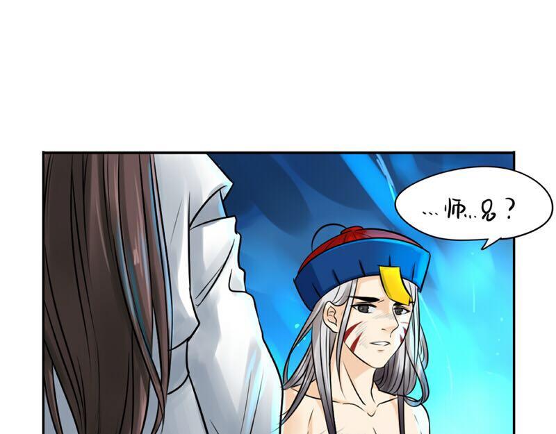 第16话 小僵尸怎么了？(1/2)-第19话