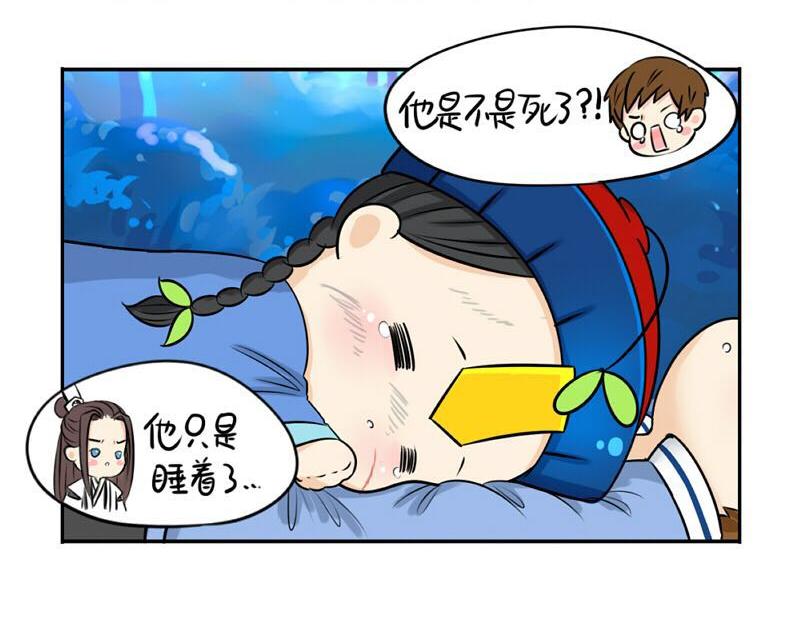 第16话 小僵尸怎么了？(1/2)-第19话