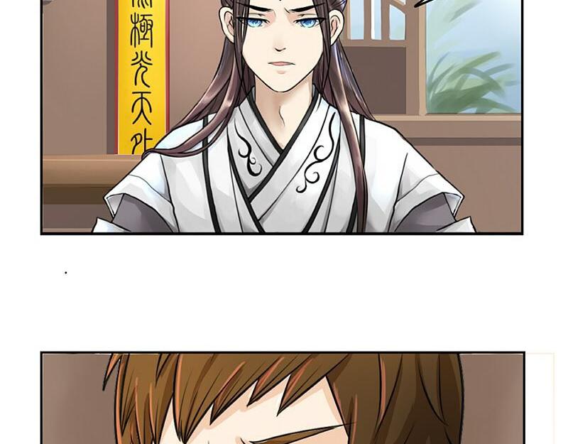 第16话 小僵尸怎么了？(1/2)-第19话