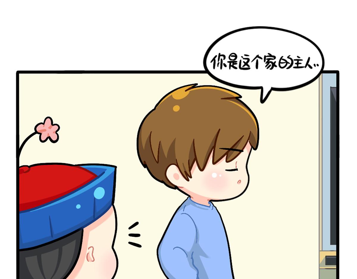 番外：白吃白喝的小姜丝-第189话