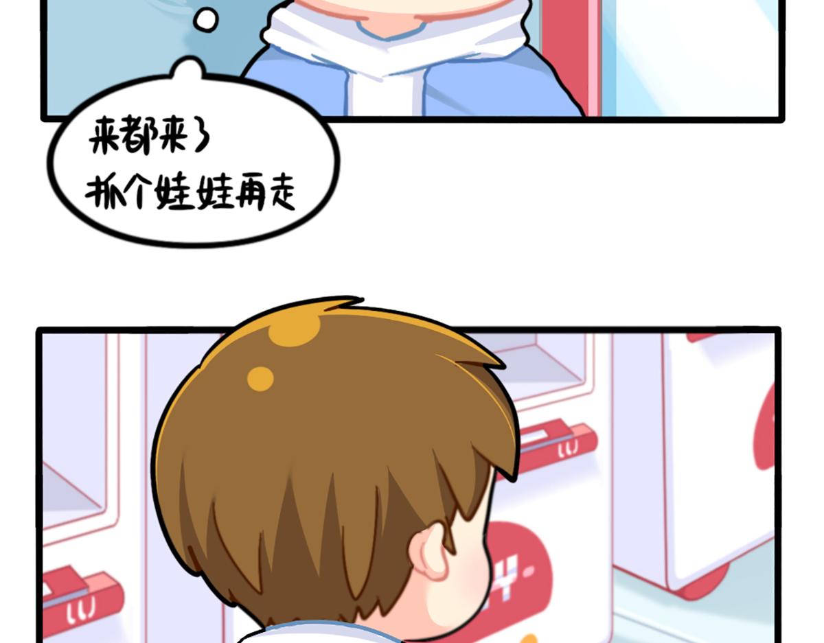 番外：特别篇-第191话