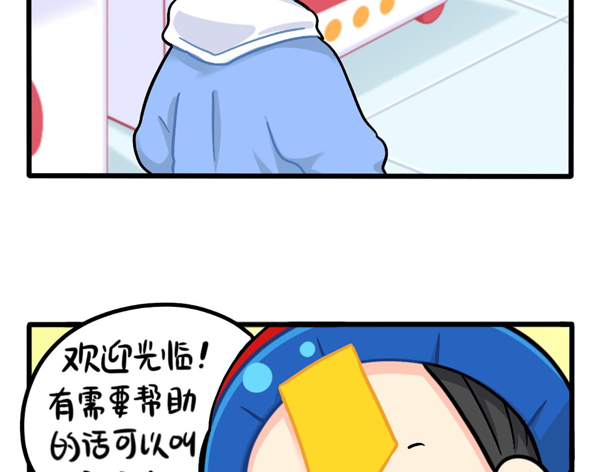 番外：特别篇-第191话