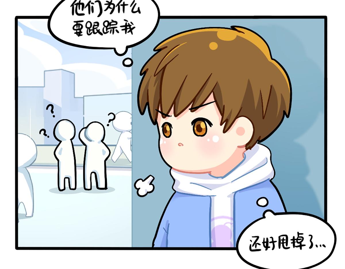 番外：特别篇-第191话