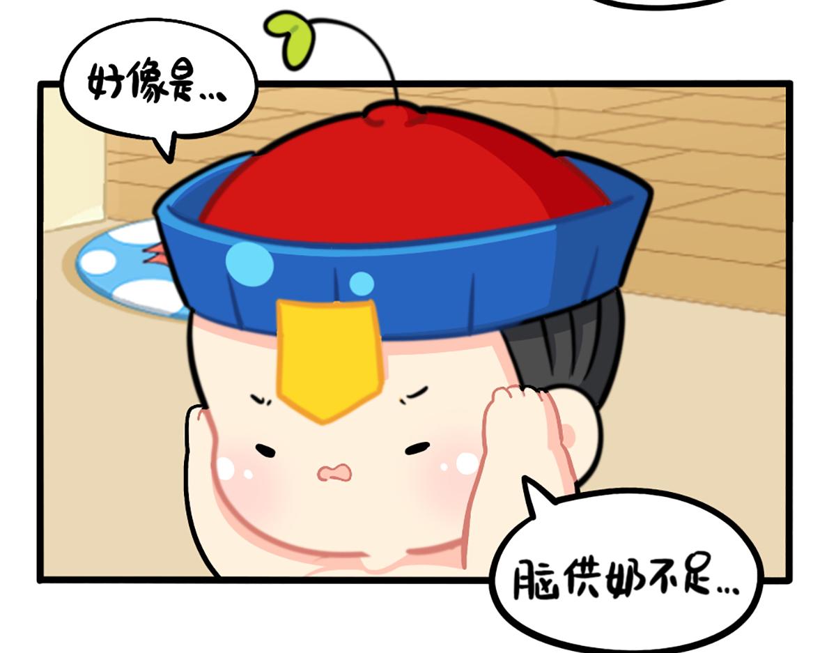 番外：愚人节-第193话