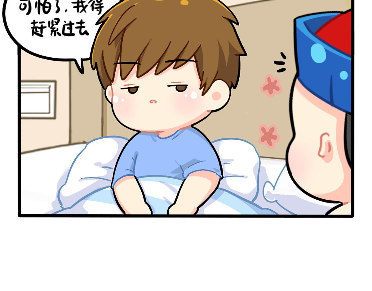 番外：愚人节-第193话