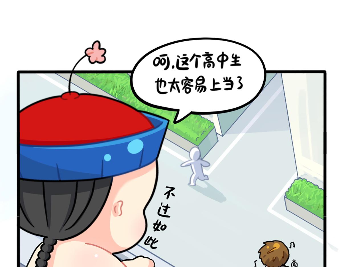 番外：愚人节-第193话