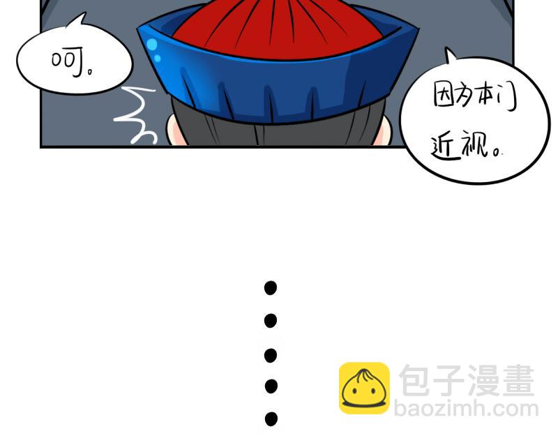 第19话  青花瓷怎么不理我-第23话