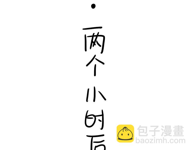 第19话  青花瓷怎么不理我-第23话