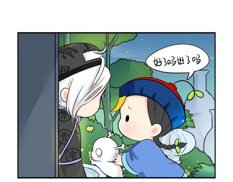 第19话  青花瓷怎么不理我-第23话