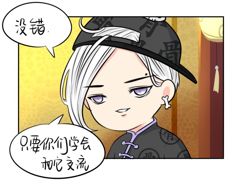 第19话  青花瓷怎么不理我-第23话