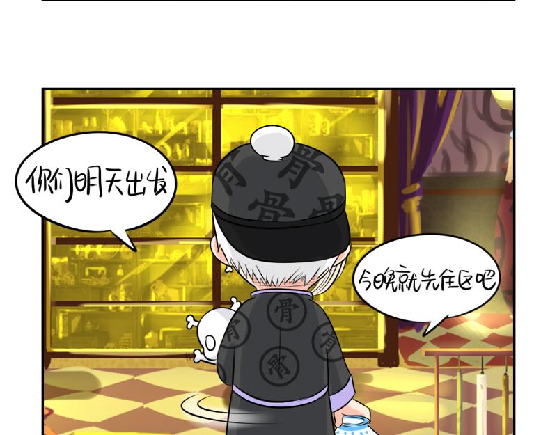 第19话  青花瓷怎么不理我-第23话