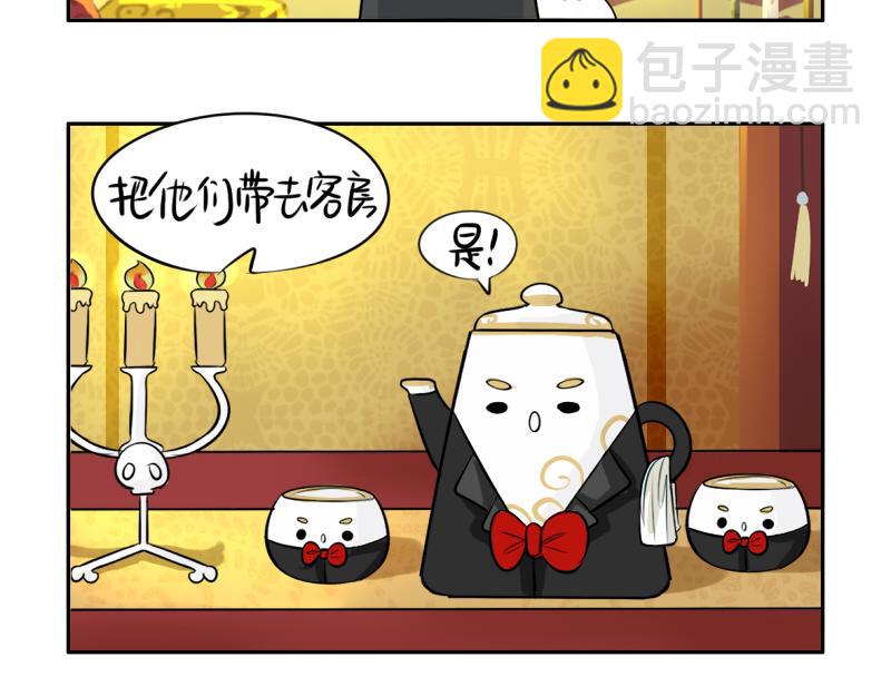 第19话  青花瓷怎么不理我-第23话