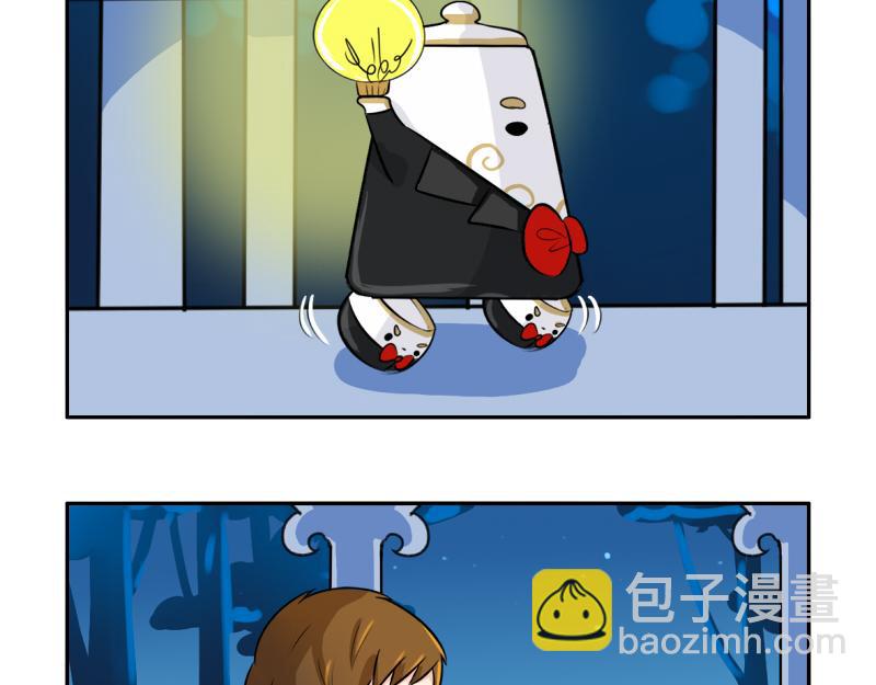 第19话  青花瓷怎么不理我-第23话