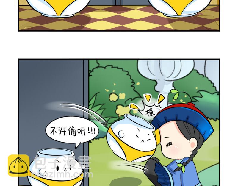 第19话  青花瓷怎么不理我-第23话