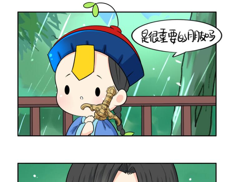 第21话 最重要的朋友(1/2)-第25话