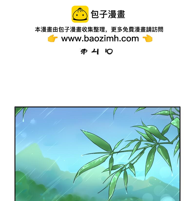 第21话 最重要的朋友(1/2)-第25话