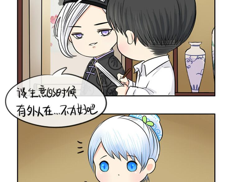 第21话 最重要的朋友(1/2)-第25话