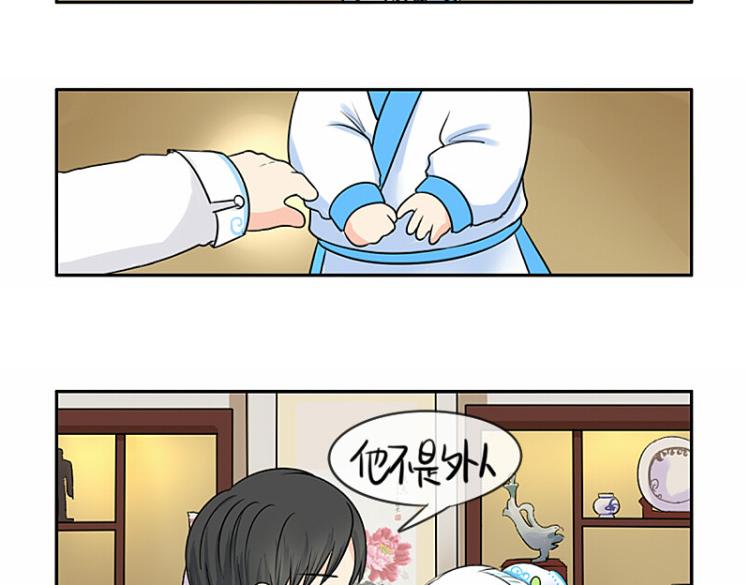 第21话 最重要的朋友(1/2)-第25话