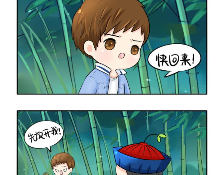 第21话 最重要的朋友(1/2)-第25话