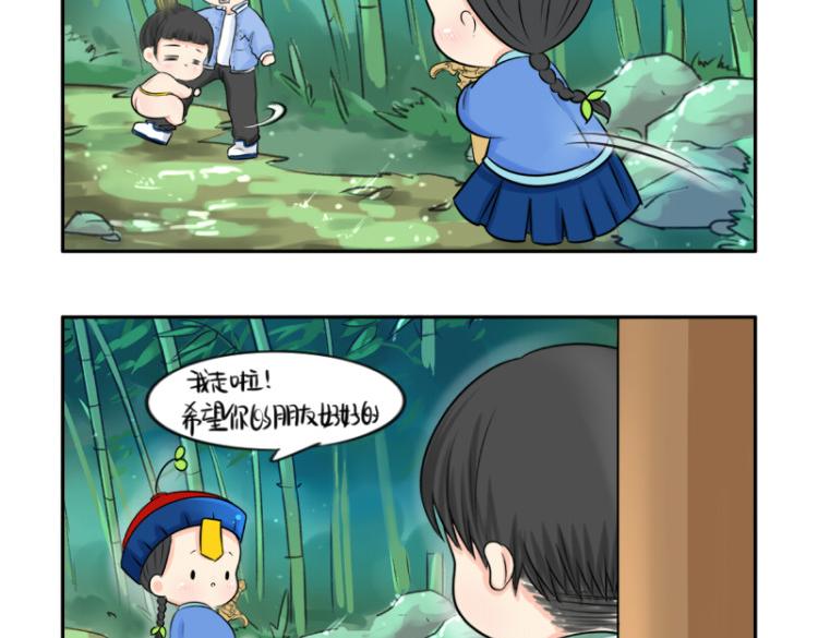 第21话 最重要的朋友(1/2)-第25话