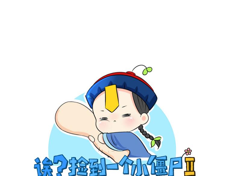 第22话 你快走吧！-第27话