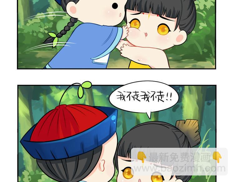 第22话 你快走吧！-第27话