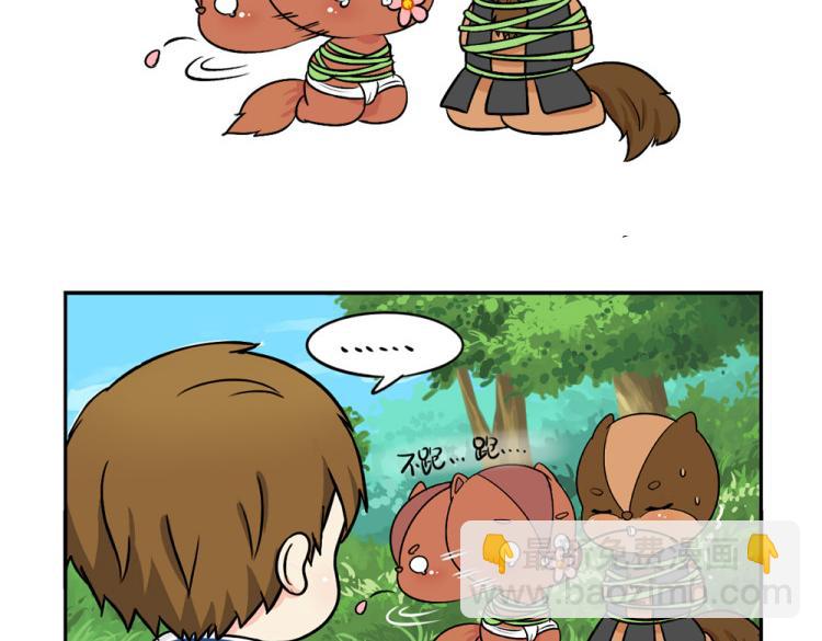 第22话 你快走吧！-第27话