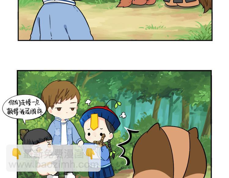 第22话 你快走吧！-第27话